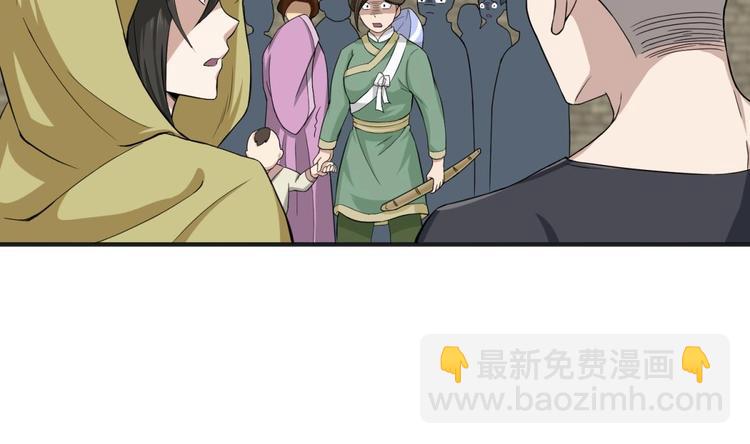 《重生之锦绣大唐》第9话 低调？是不可能的 第16页