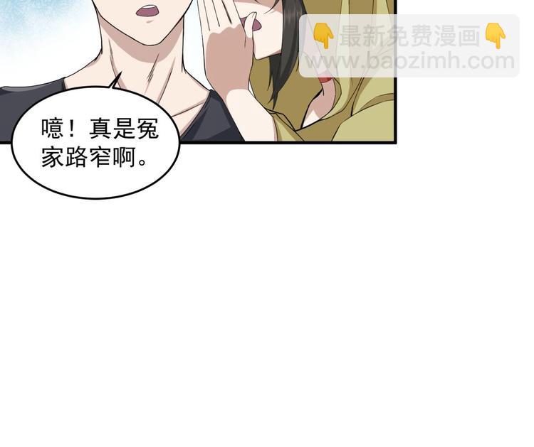 《重生之锦绣大唐》第9话 低调？是不可能的 第25页