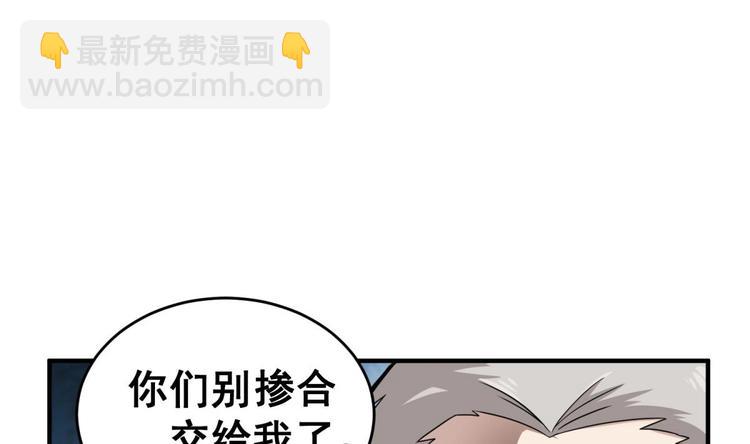 《重生之锦绣大唐》第9话 低调？是不可能的 第28页