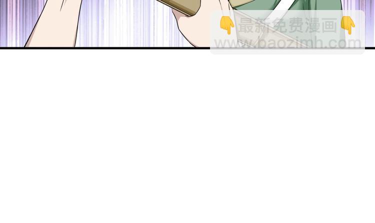 《重生之锦绣大唐》第9话 低调？是不可能的 第33页