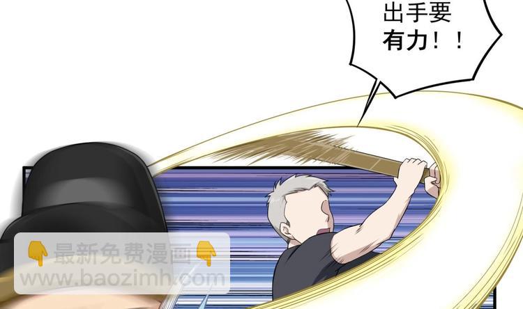 《重生之锦绣大唐》第9话 低调？是不可能的 第37页