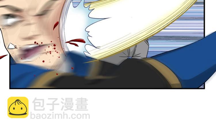《重生之锦绣大唐》第9话 低调？是不可能的 第38页