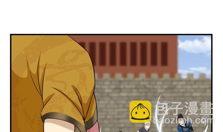 《重生之锦绣大唐》第9话 低调？是不可能的 第45页