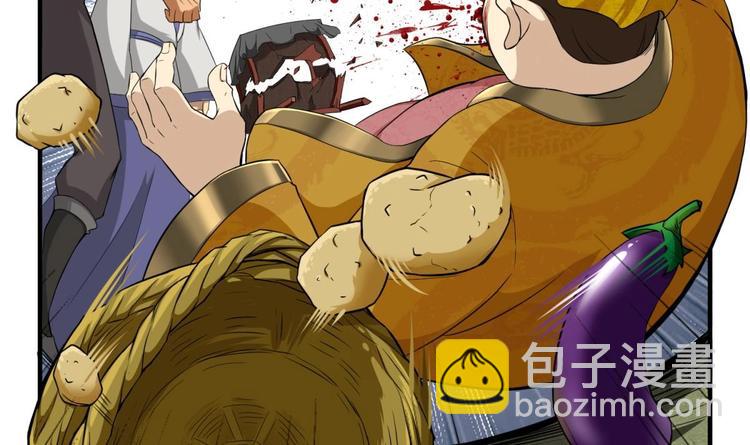 《重生之锦绣大唐》第9话 低调？是不可能的 第6页