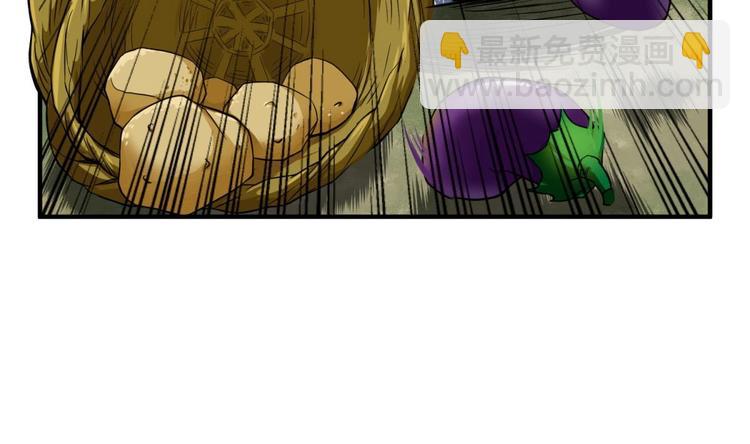《重生之锦绣大唐》第9话 低调？是不可能的 第7页