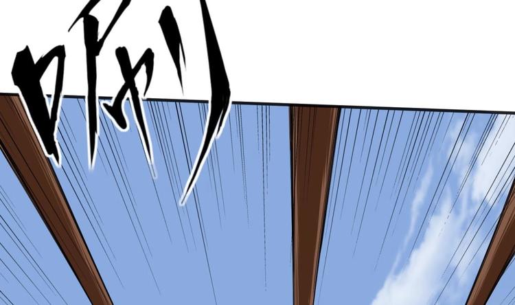 《重生之锦绣大唐》第11话 两个理由 第14页