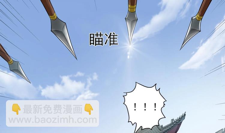 《重生之锦绣大唐》第11话 两个理由 第15页