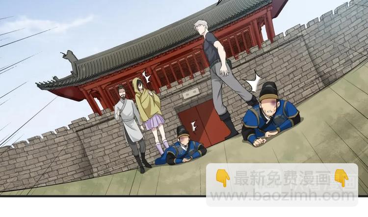 《重生之锦绣大唐》第11话 两个理由 第16页