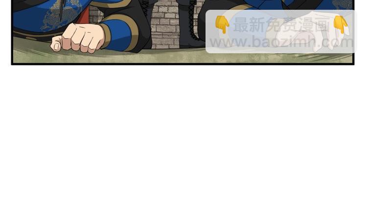 《重生之锦绣大唐》第11话 两个理由 第20页