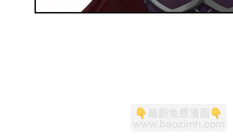 《重生之锦绣大唐》第11话 两个理由 第23页
