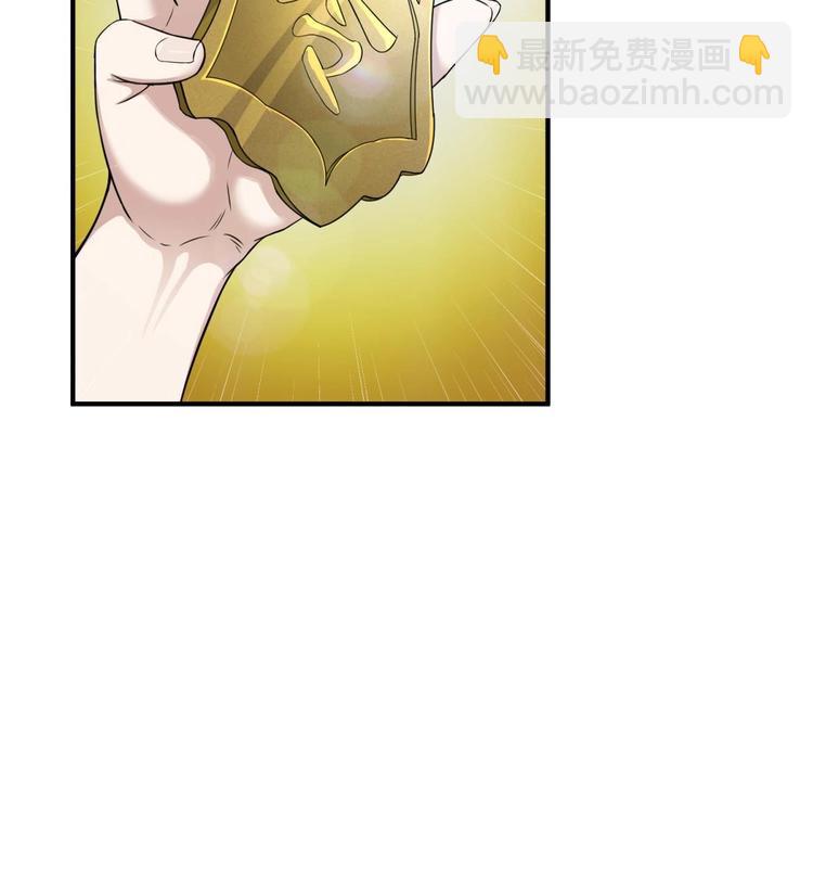 《重生之锦绣大唐》第11话 两个理由 第25页