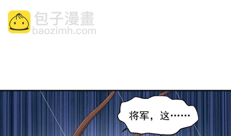 《重生之锦绣大唐》第11话 两个理由 第28页