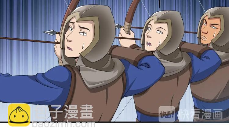 《重生之锦绣大唐》第11话 两个理由 第29页