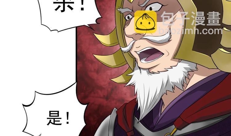 《重生之锦绣大唐》第11话 两个理由 第32页