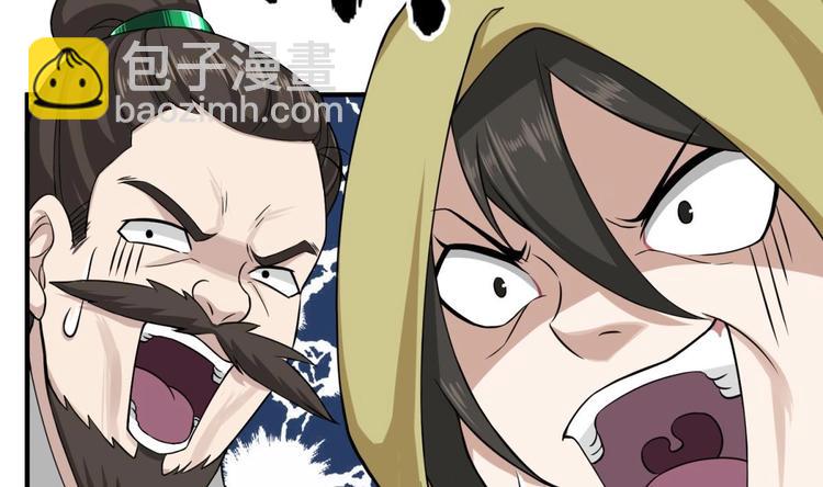 《重生之锦绣大唐》第11话 两个理由 第35页