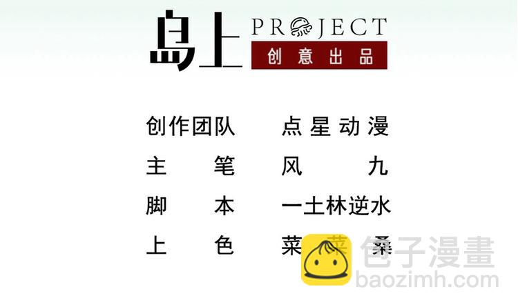 《重生之锦绣大唐》第11话 两个理由 第3页