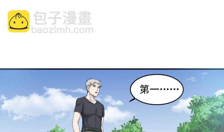 《重生之锦绣大唐》第11话 两个理由 第47页