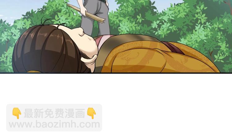 《重生之锦绣大唐》第11话 两个理由 第48页