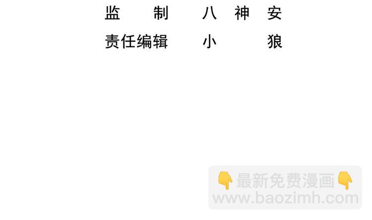 《重生之锦绣大唐》第11话 两个理由 第4页