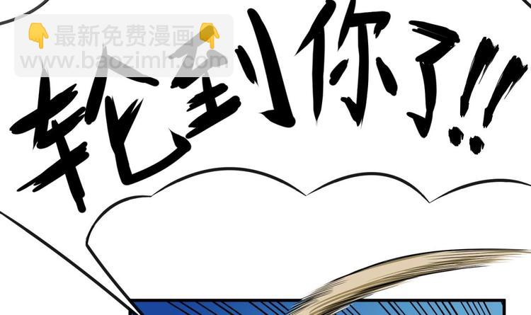 《重生之锦绣大唐》第10话 太原王 第15页