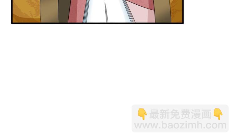 《重生之锦绣大唐》第10话 太原王 第20页