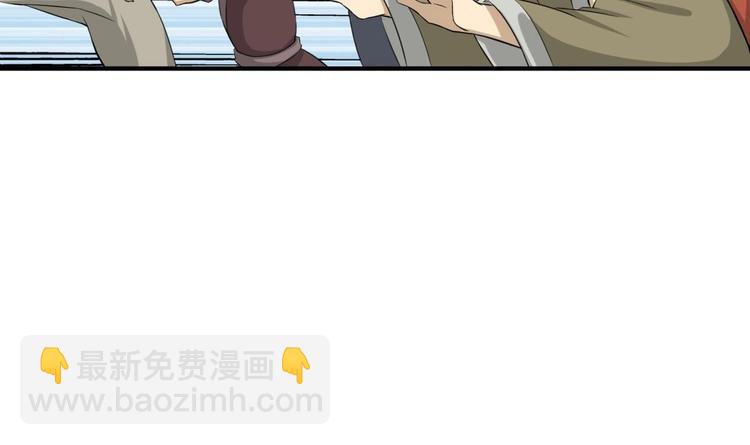 《重生之锦绣大唐》第10话 太原王 第39页