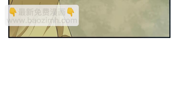 《重生之锦绣大唐》第10话 太原王 第46页