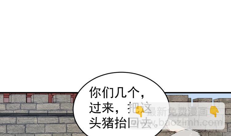 《重生之锦绣大唐》第12话 变装 第34页