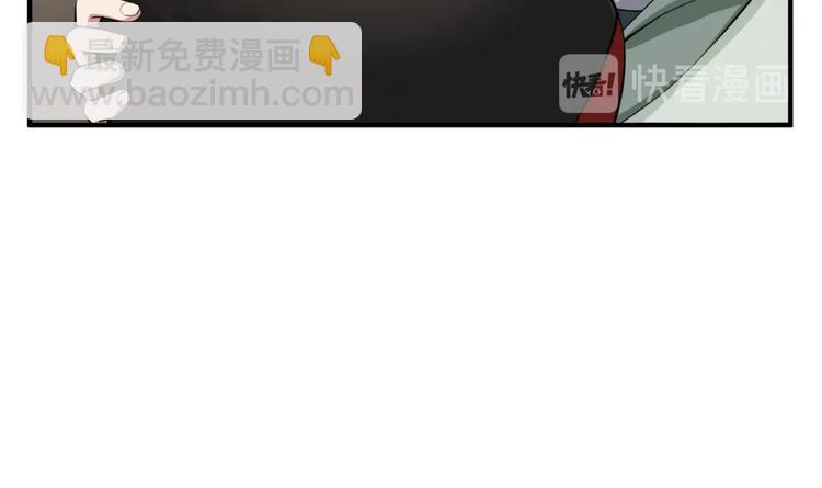 《重生之锦绣大唐》第15话 蒸馏提纯 第27页