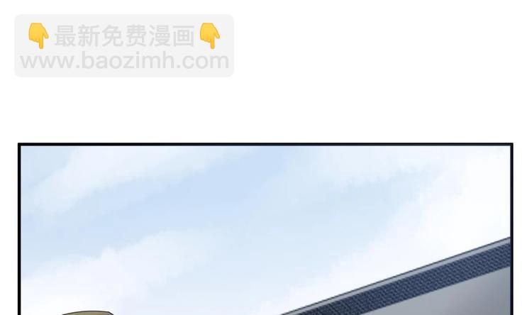 《重生之锦绣大唐》第15话 蒸馏提纯 第38页