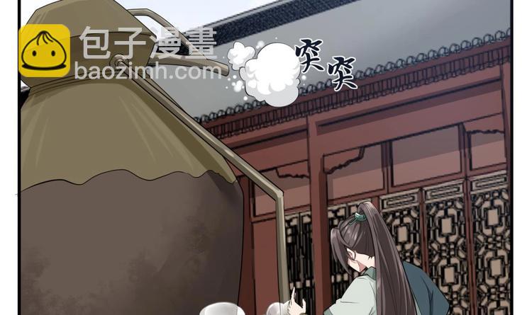 《重生之锦绣大唐》第15话 蒸馏提纯 第39页