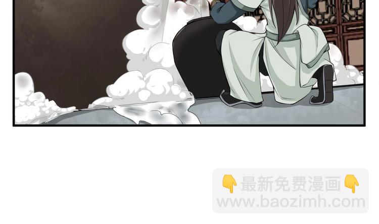 《重生之锦绣大唐》第15话 蒸馏提纯 第40页