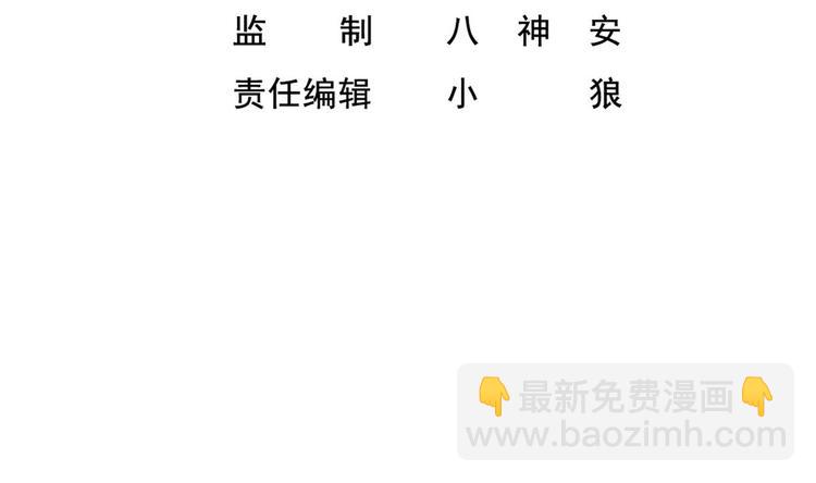 《重生之锦绣大唐》第15话 蒸馏提纯 第4页