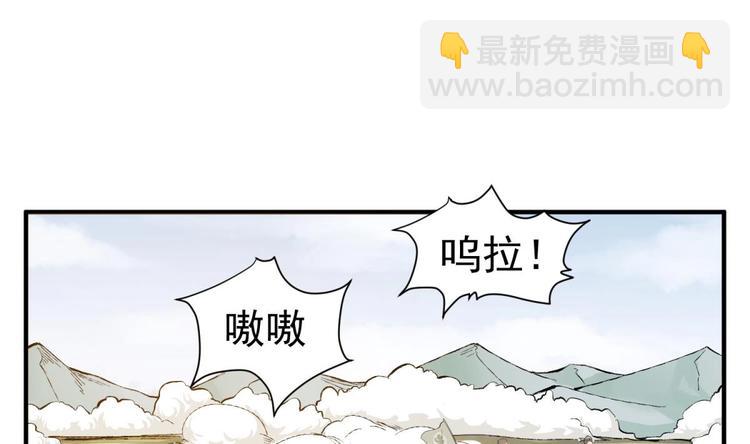 《重生之锦绣大唐》第15话 蒸馏提纯 第5页