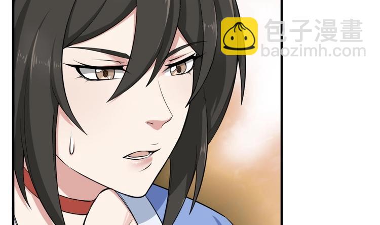 《重生之锦绣大唐》第14话 又见面了 第30页