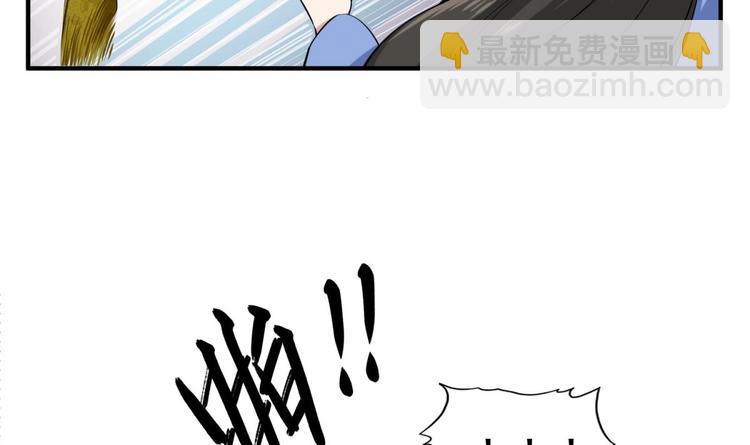 《重生之锦绣大唐》第14话 又见面了 第39页