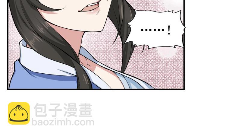 《重生之锦绣大唐》第14话 又见面了 第46页
