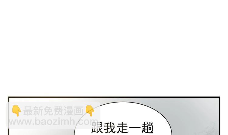 《重生之锦绣大唐》第16话 只身赴敌营 第15页