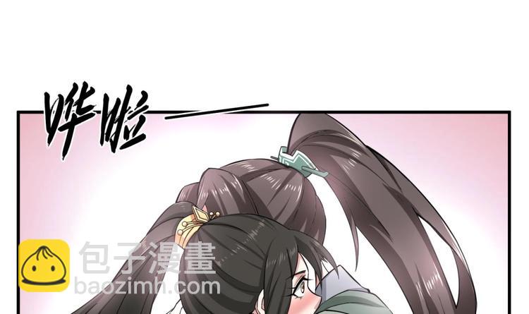 《重生之锦绣大唐》第16话 只身赴敌营 第27页