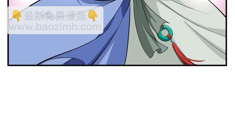 《重生之锦绣大唐》第16话 只身赴敌营 第29页