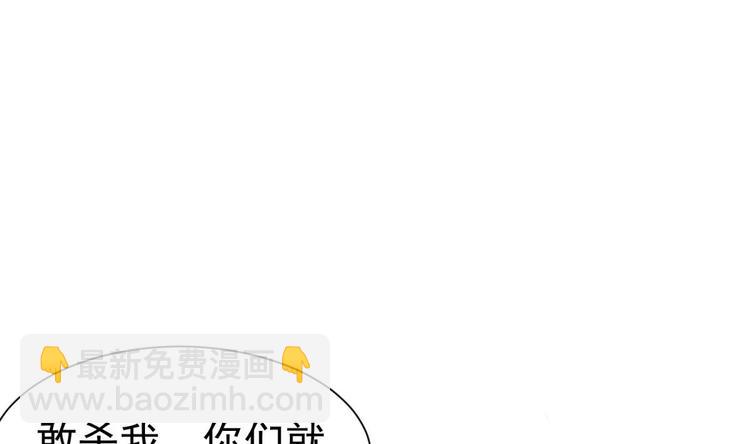 《重生之锦绣大唐》第16话 只身赴敌营 第49页