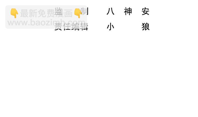 《重生之锦绣大唐》第16话 只身赴敌营 第4页