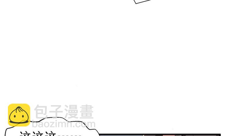 《重生之锦绣大唐》第16话 只身赴敌营 第9页