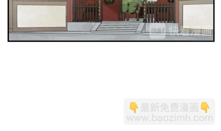《重生之锦绣大唐》第13话 突厥来袭 第26页
