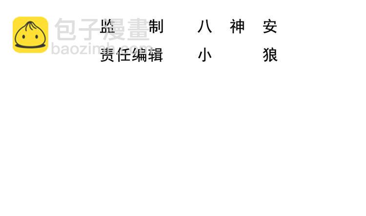 《重生之锦绣大唐》第13话 突厥来袭 第4页