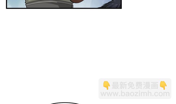 《重生之锦绣大唐》第19话 天火劫 第11页