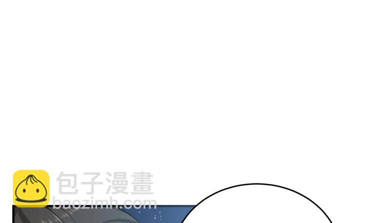 《重生之锦绣大唐》第19话 天火劫 第30页