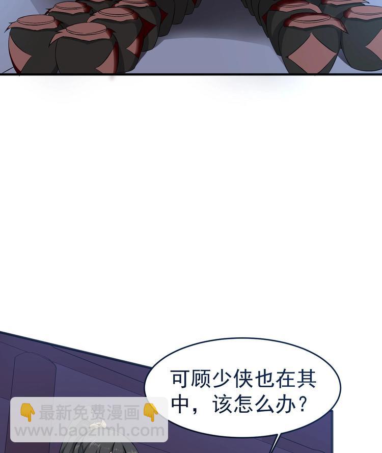 《重生之锦绣大唐》第19话 天火劫 第34页