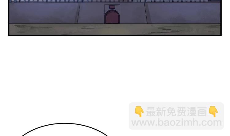 《重生之锦绣大唐》第19话 天火劫 第6页