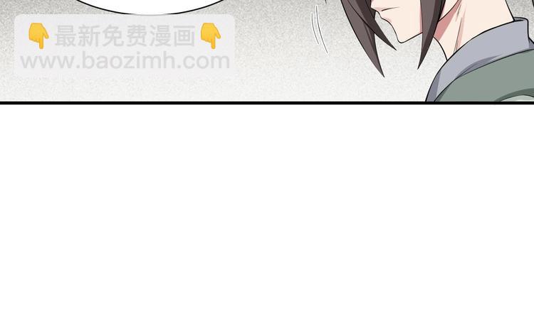 《重生之锦绣大唐》第17话 可汗您好 第10页